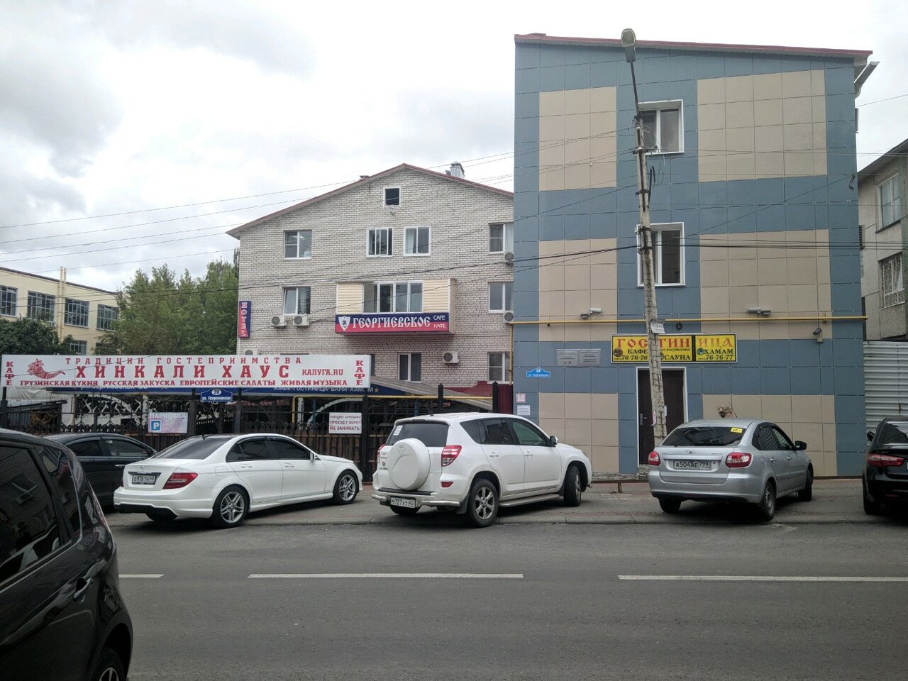 Гостиница Георгиевская Калуга-30