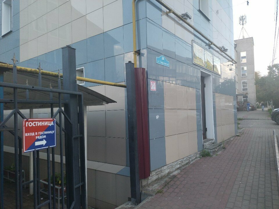 Гостиница Георгиевская Калуга-18